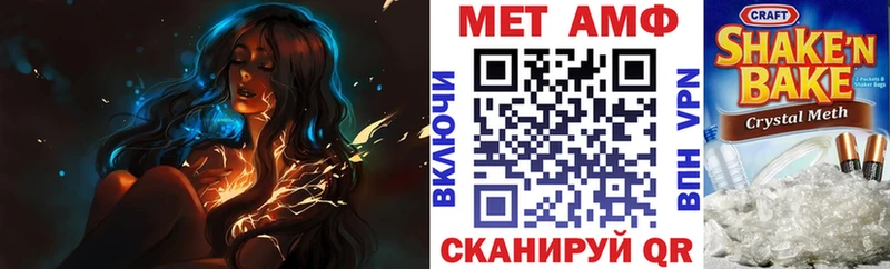 маркетплейс официальный сайт цены Качканар Amphetamine VHQ