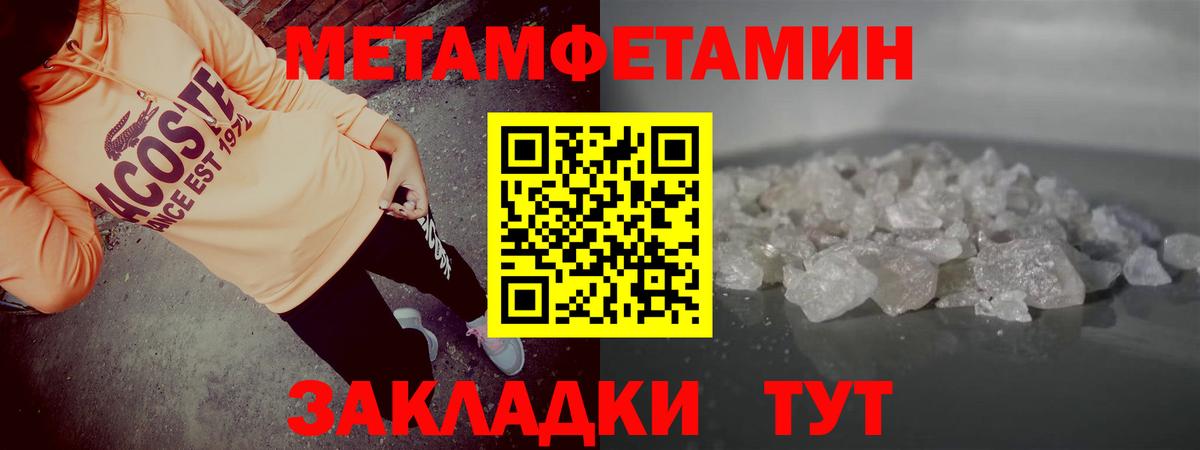 Amphetamine Розовый  Амфетамин  Качканар 