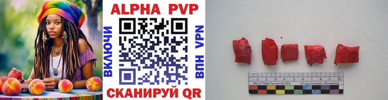 APVP мука  Качканар 