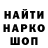 Alpha-PVP СК Crazy Eights
