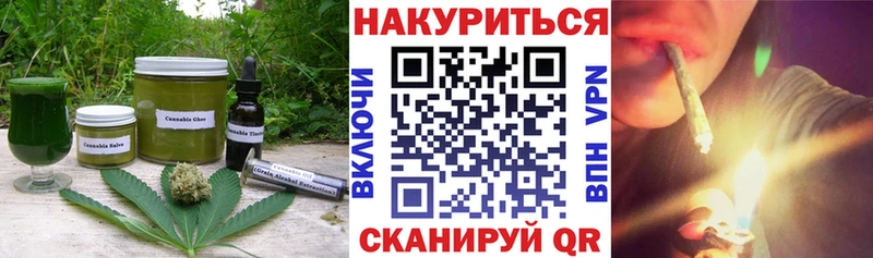 Печенье с ТГК конопля  сколько стоит  Качканар 