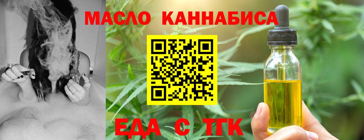Canna-Cookies марихуана Качканар
