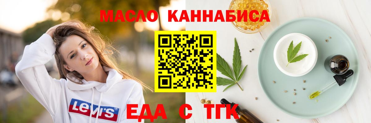 КОКАИН Качканар