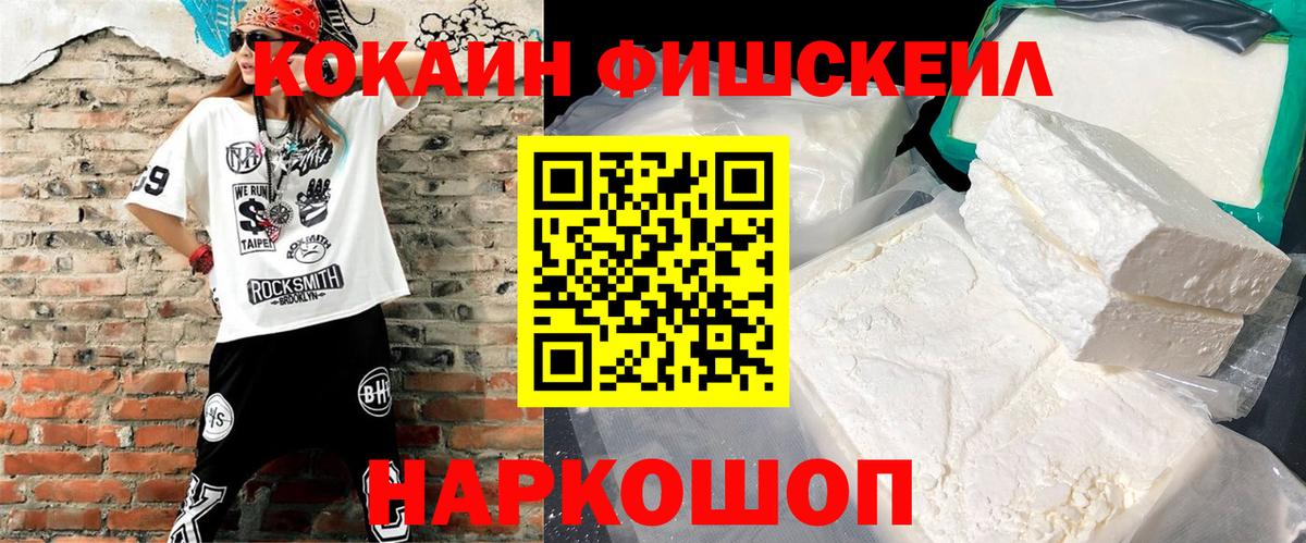 COCAIN 98% Качканар
