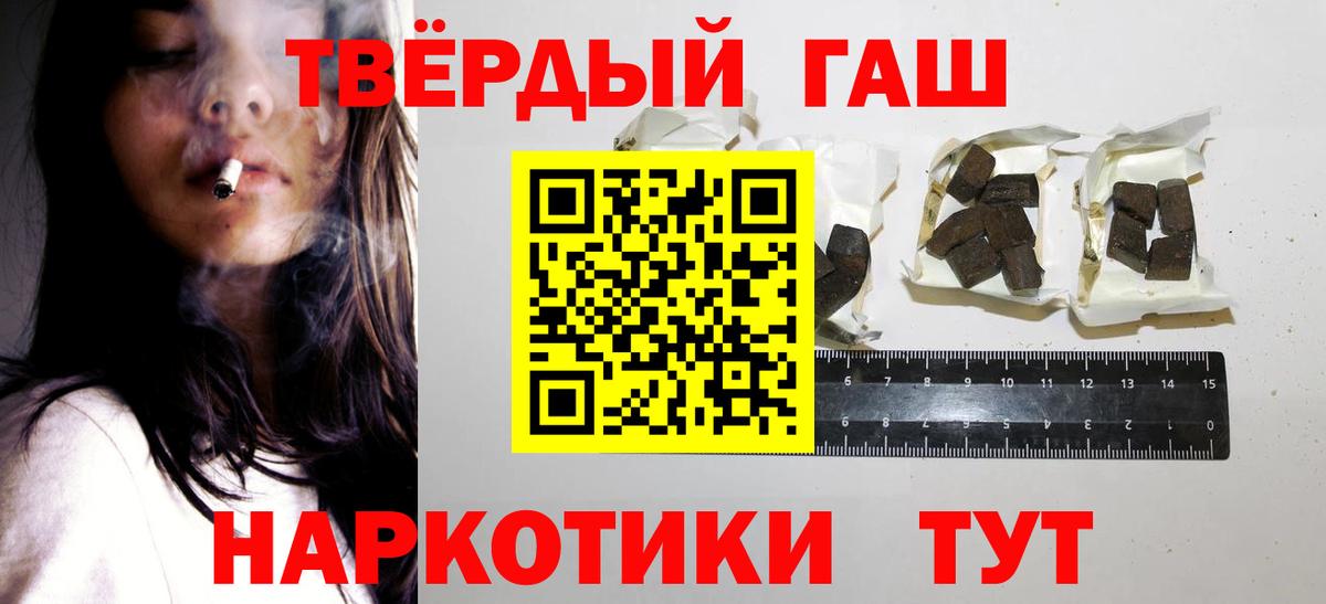 ГАШ Ice-O-Lator  Качканар 