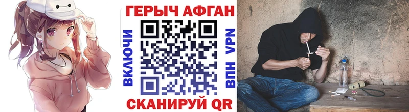 ГЕРОИН белый  Качканар 
