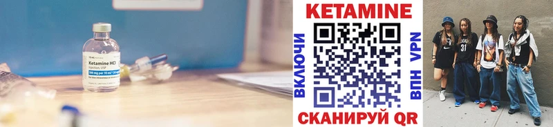 КЕТАМИН ketamine  нарко площадка состав  Качканар  что такое наркотик  omg tor 