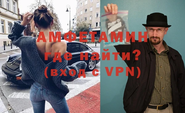 амфетамин Новозыбков