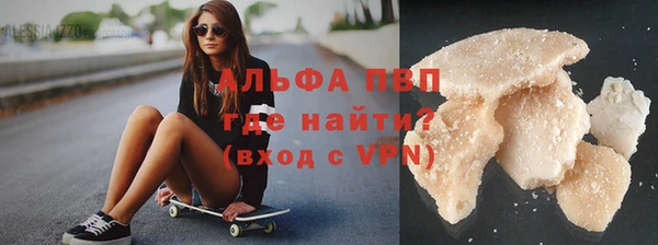амфетамин Новозыбков