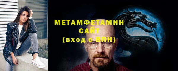 бутик Вязьма