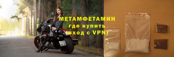 амфетамин Новозыбков