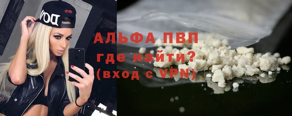 синтетический гашиш Нязепетровск