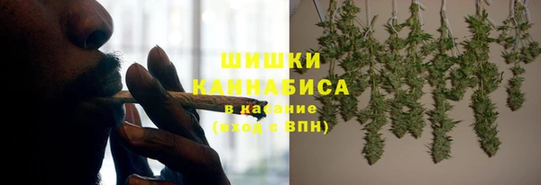 дистиллят марихуана Вяземский