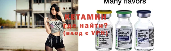 синтетический гашиш Нязепетровск