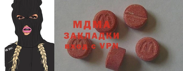 амфетамин Новозыбков