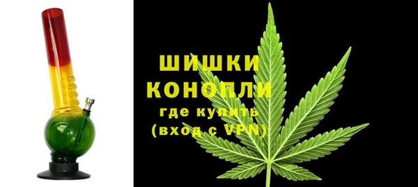 амфетамин Новозыбков