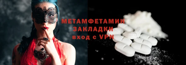 твердый Новокубанск