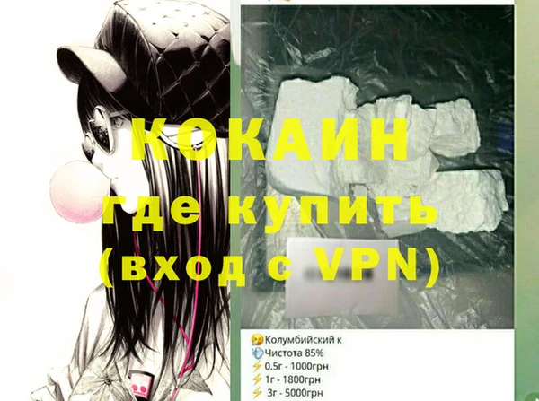 твердый Новокубанск