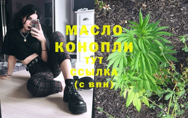 амфетамин Новозыбков