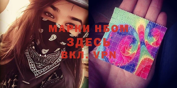 амфетамин Новозыбков