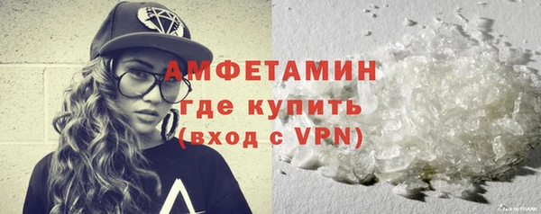 амфетамин Новозыбков