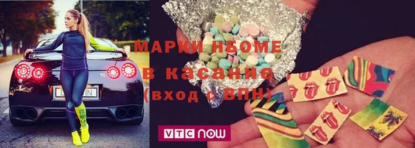 ECSTASY Володарск