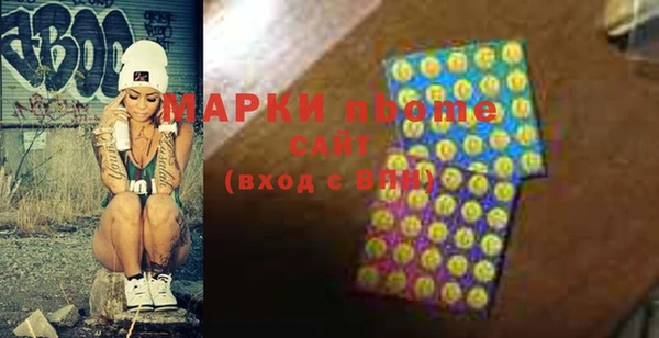 твердый Новокубанск