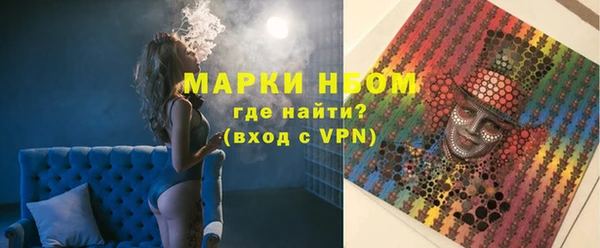 амфетамин Новозыбков