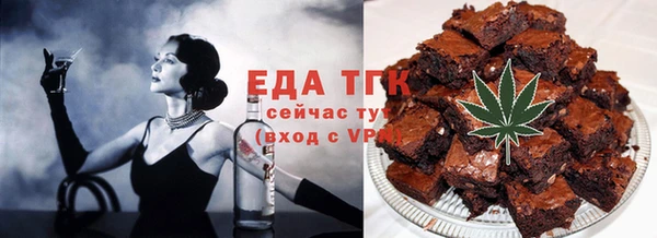 твердый Новокубанск
