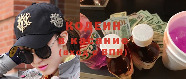 твердый Новокубанск