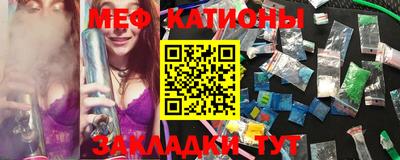 соль курить ск Аргун