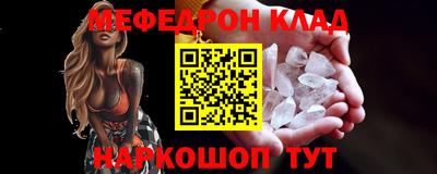 соль курить ск Аргун