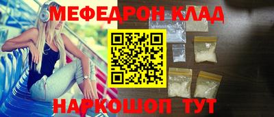 mdma Апшеронск