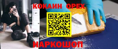 соль курить ск Аргун