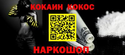 соль курить ск Аргун