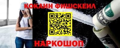 соль курить ск Аргун