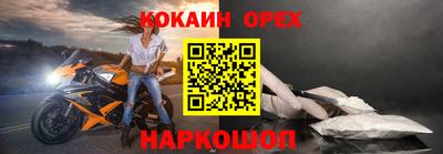 сатива Апрелевка