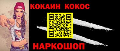 соль курить ск Аргун