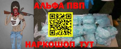 mdma Апшеронск