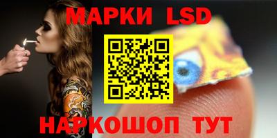 сатива Апрелевка