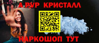 гашик Бугуруслан