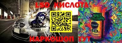 сатива Апрелевка