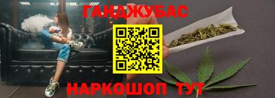 гашик Бугуруслан