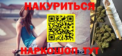 соль курить ск Аргун