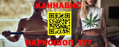 сатива Апрелевка