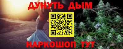 соль курить ск Аргун