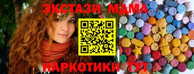 мет Бузулук