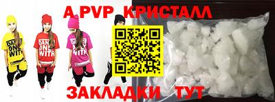 гашик Бугуруслан