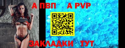 соль курить ск Аргун