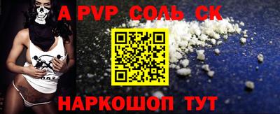 мет Бузулук
